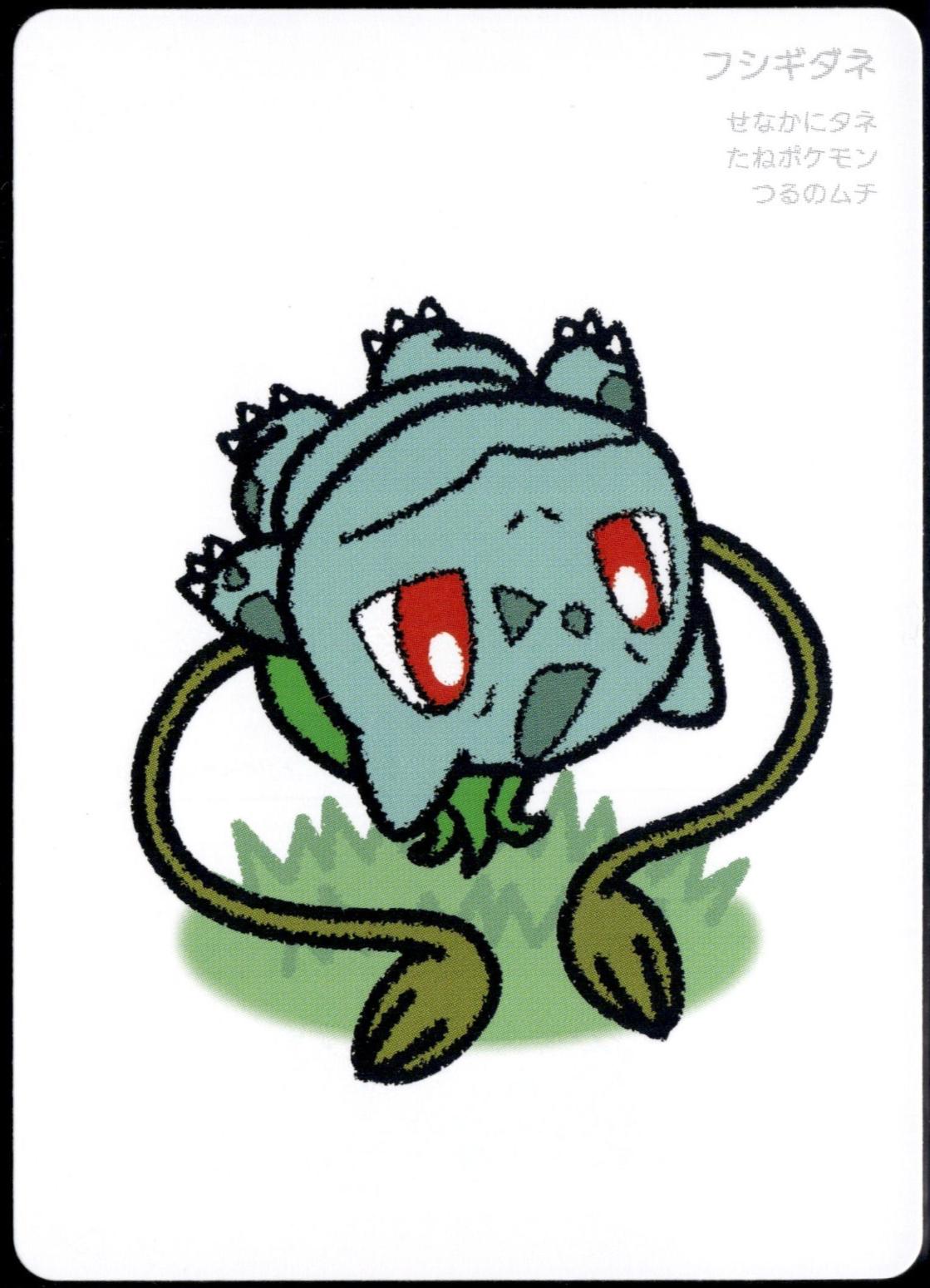 Japanese Taruka Bulbasaur Pokémon card